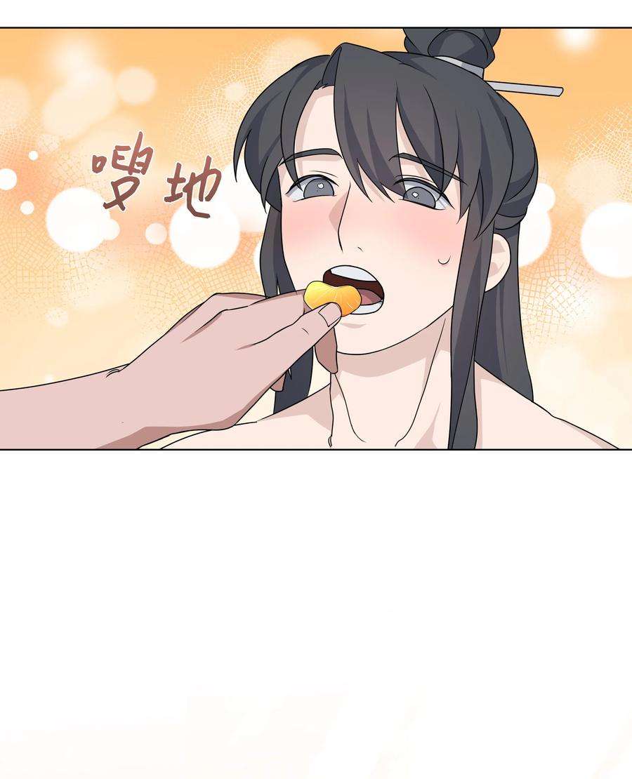 花儿终会绽放45 副作用（3）