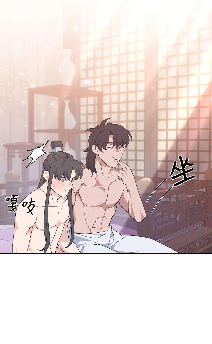 花儿终会绽放45 副作用（3）