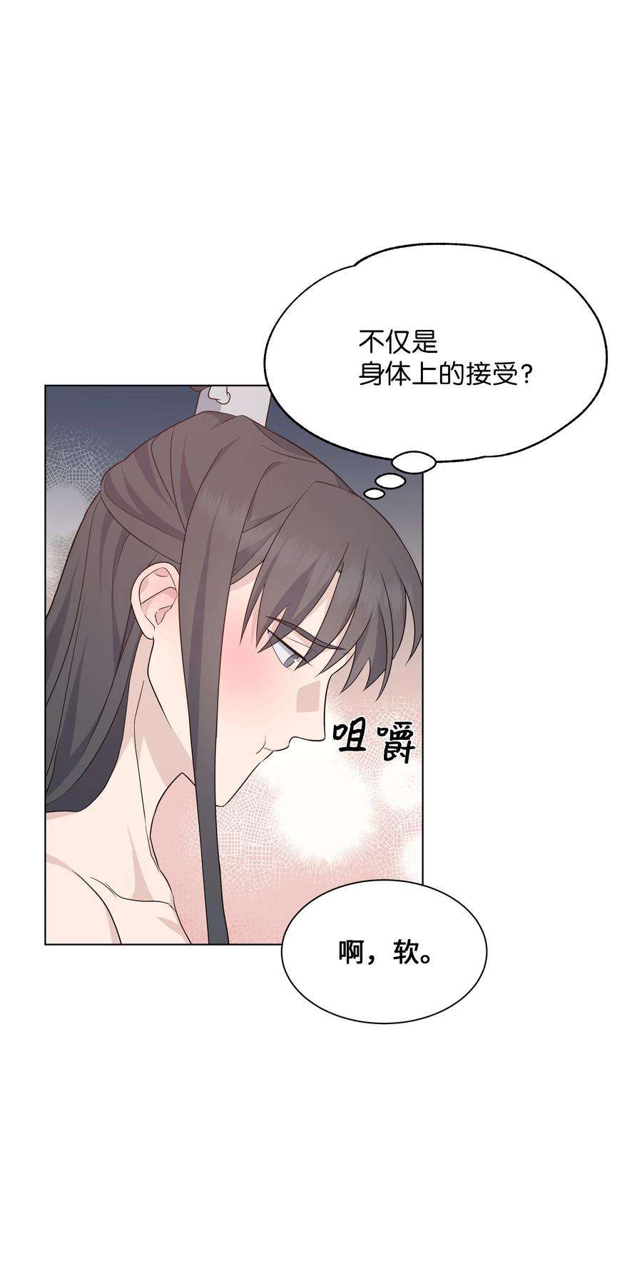 花儿终会绽放45 副作用（3）