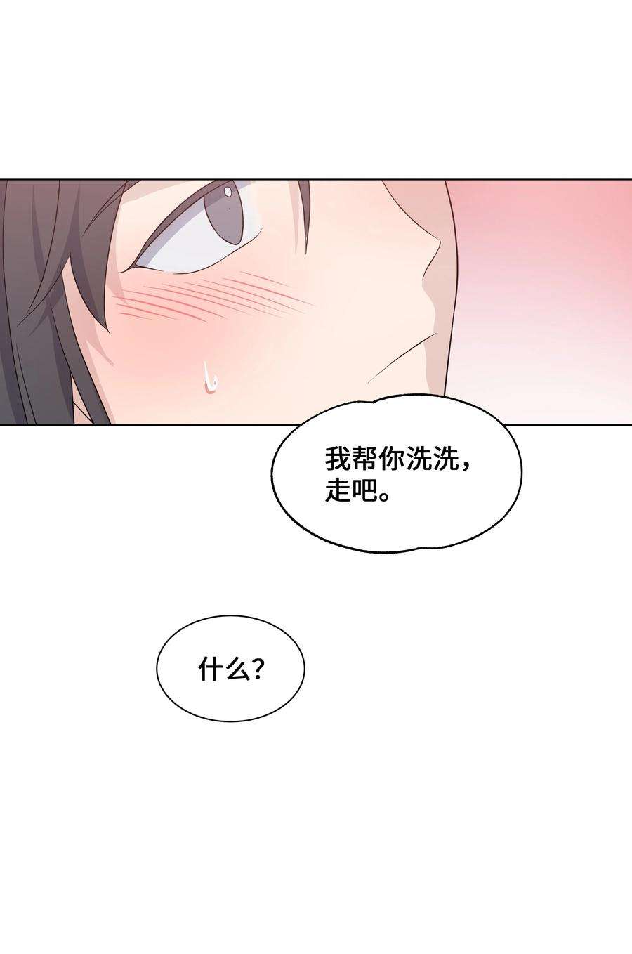 花儿终会绽放45 副作用（3）