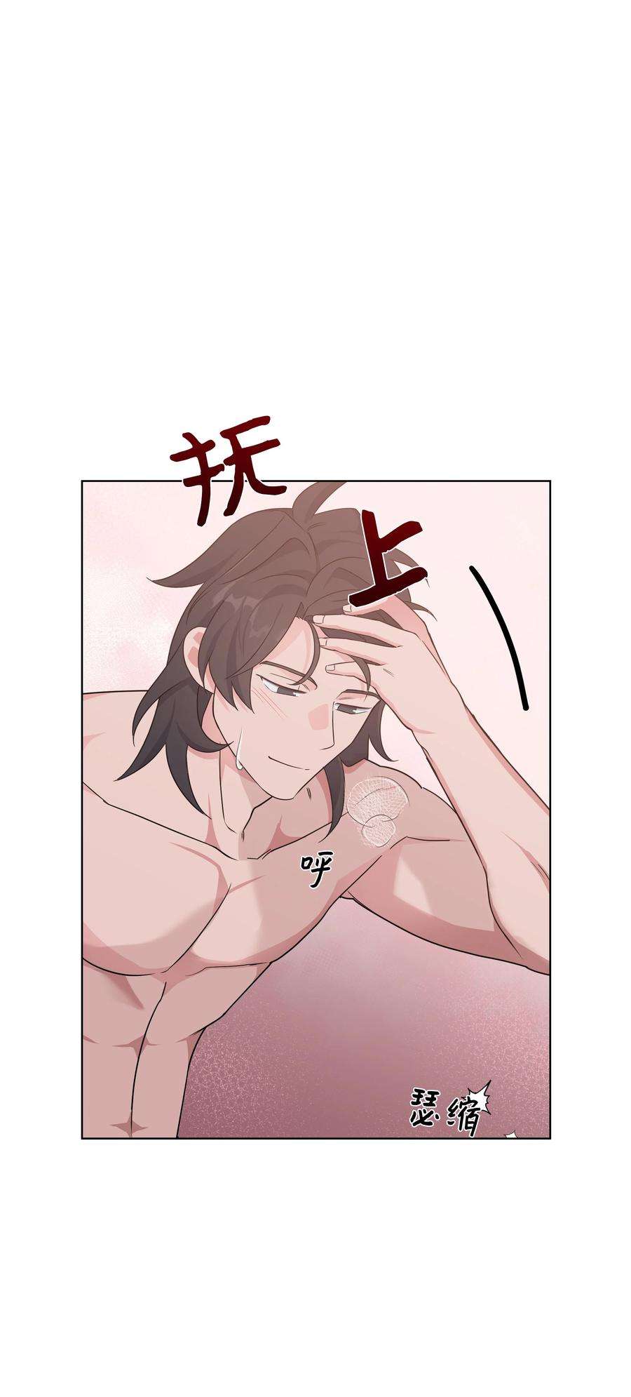 花儿终会绽放45 副作用（3）