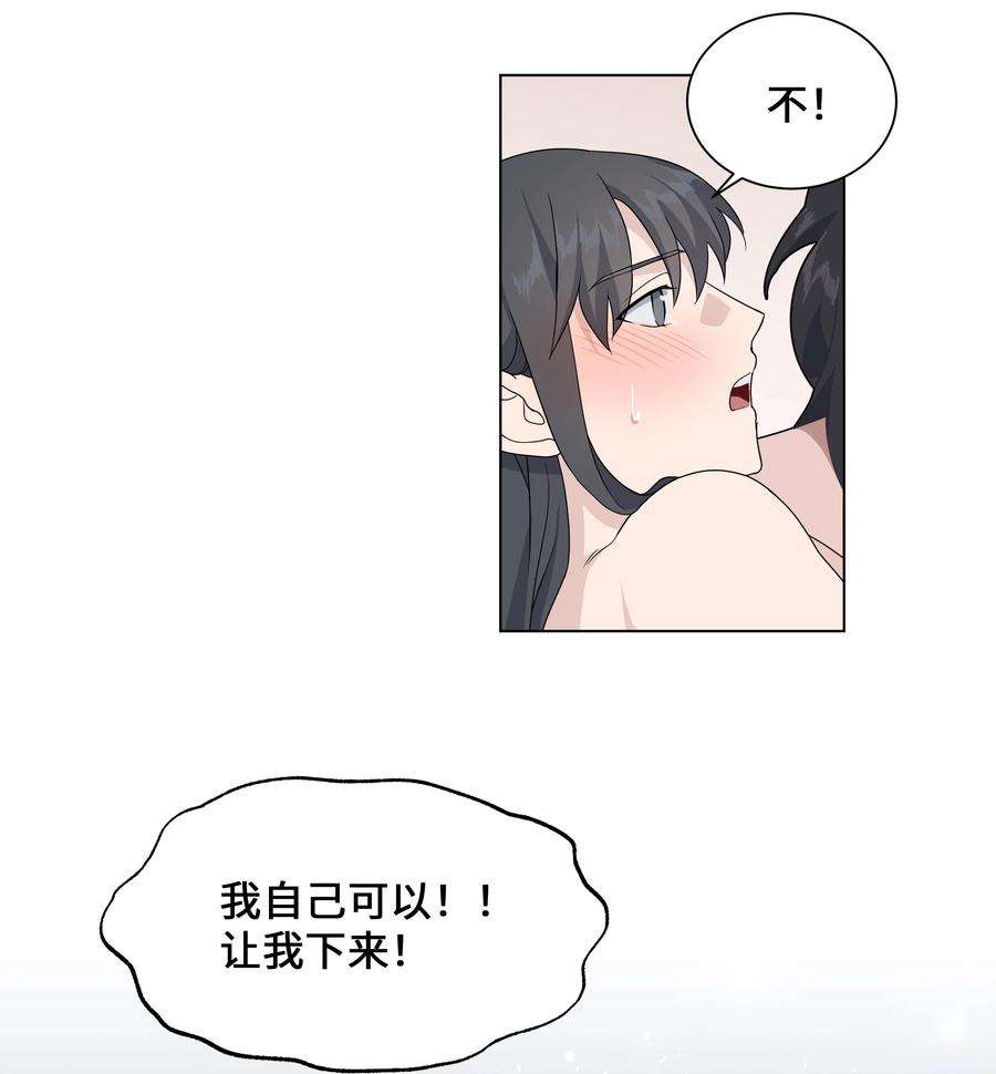 花儿终会绽放45 副作用（3）