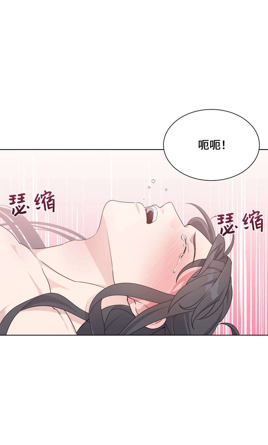 花儿终会绽放45 副作用（3）