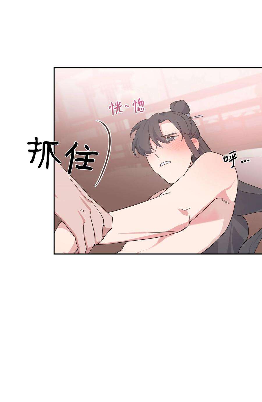花儿终会绽放45 副作用（3）