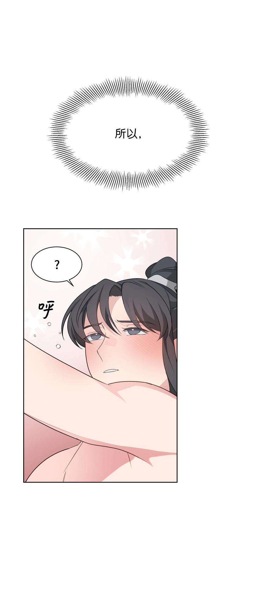 花儿终会绽放45 副作用（3）