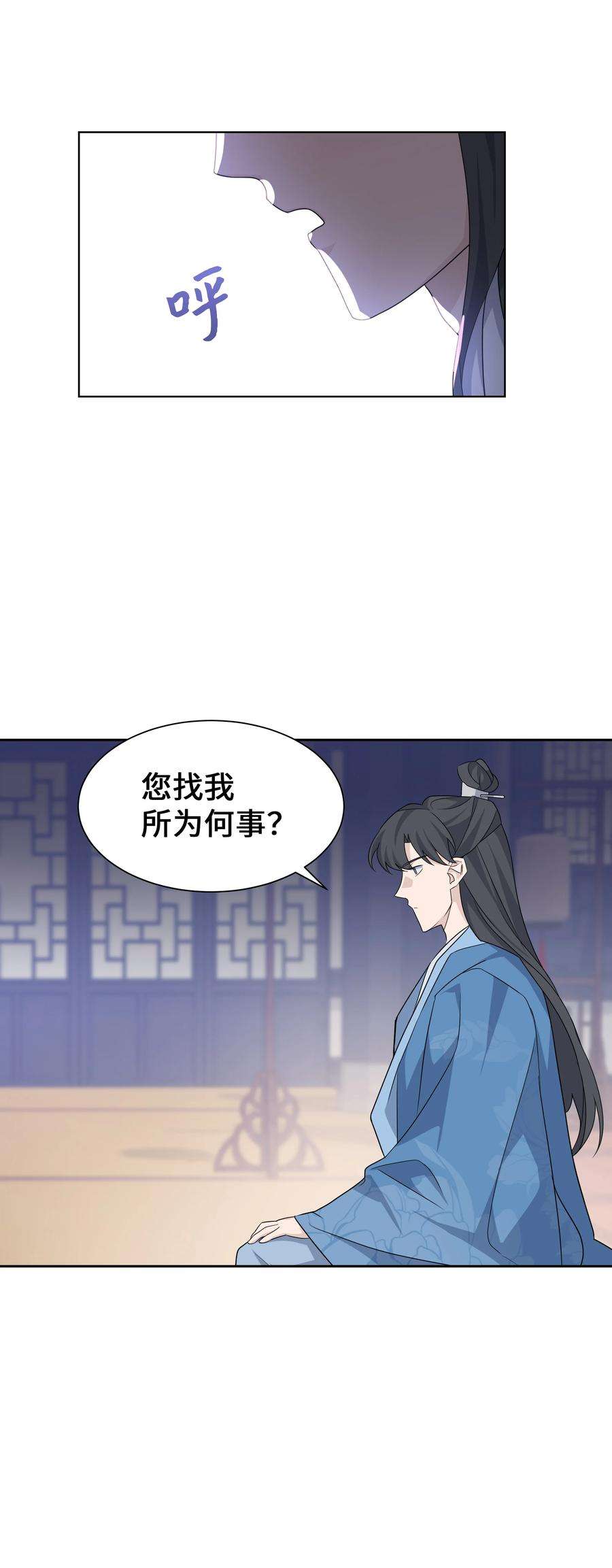花儿终会绽放46 亲事（1）