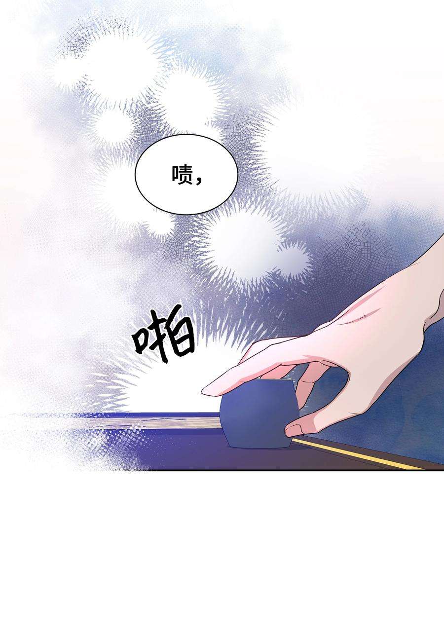 花儿终会绽放46 亲事（1）