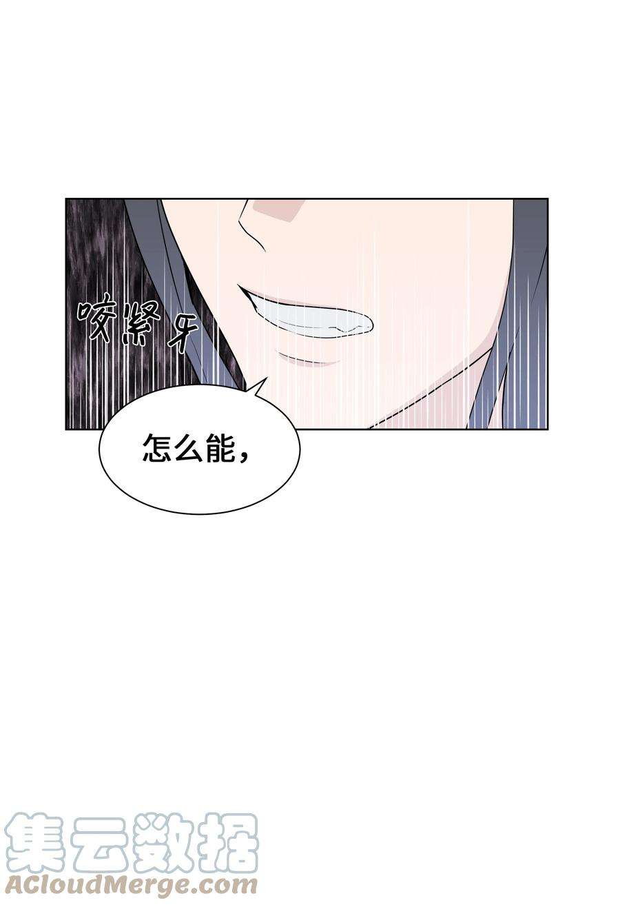 花儿终会绽放46 亲事（1）