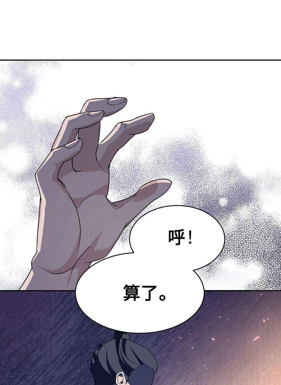 花儿终会绽放46 亲事（1）