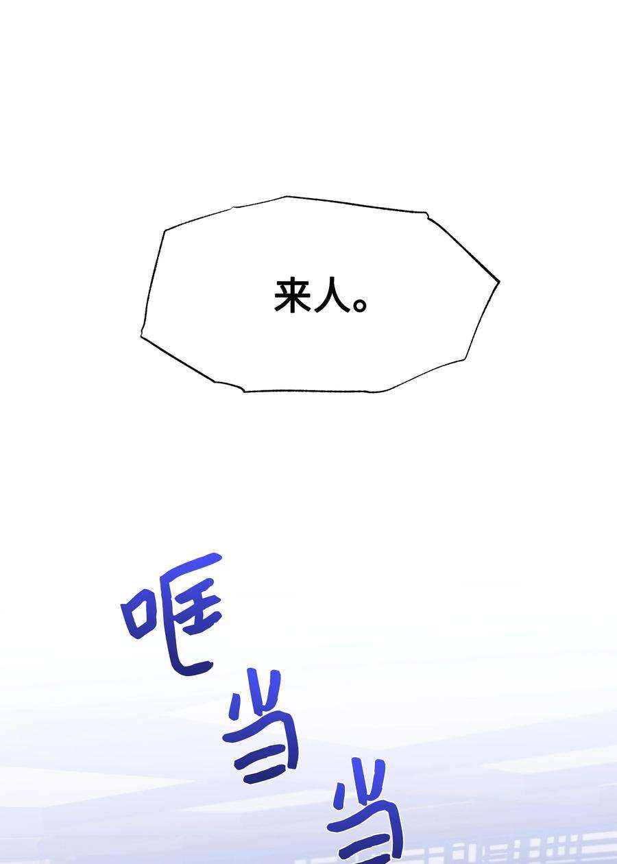 花儿终会绽放46 亲事（1）