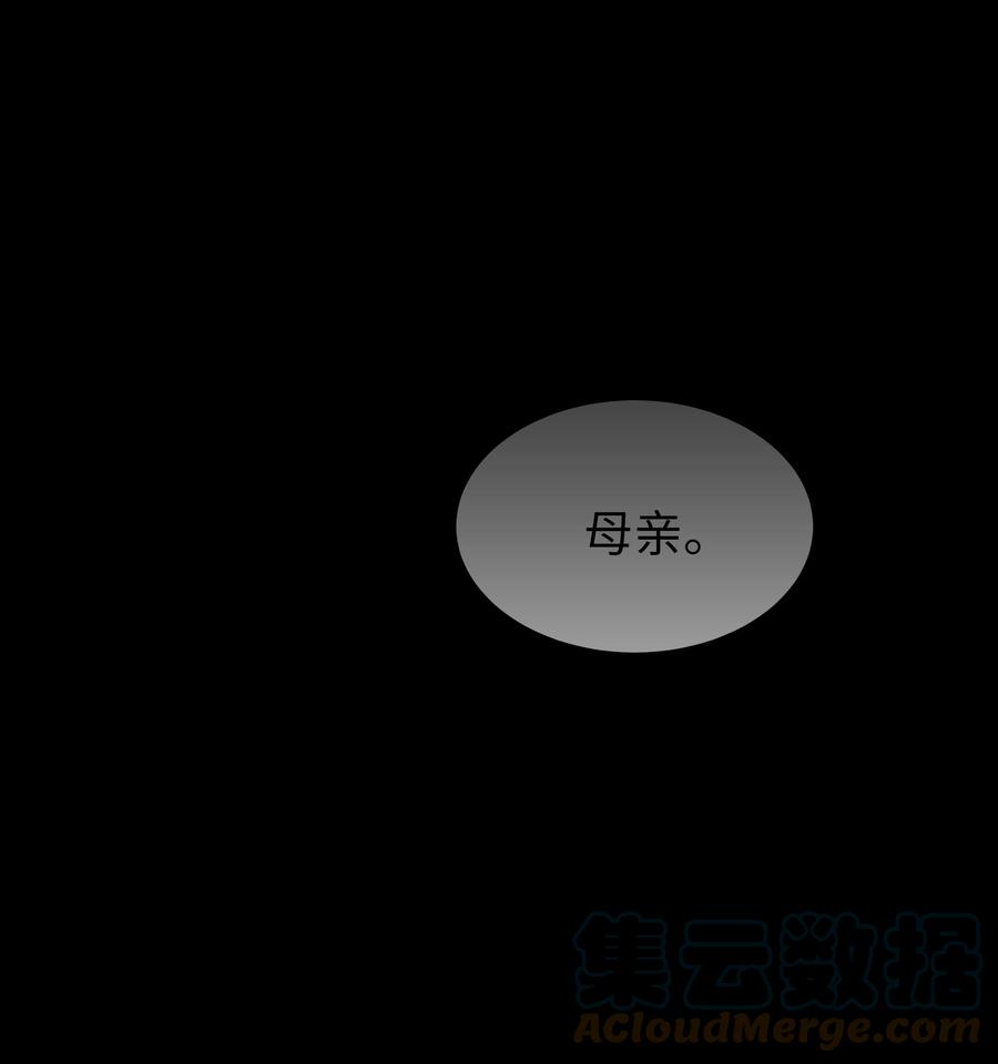花儿终会绽放47 亲事（2）