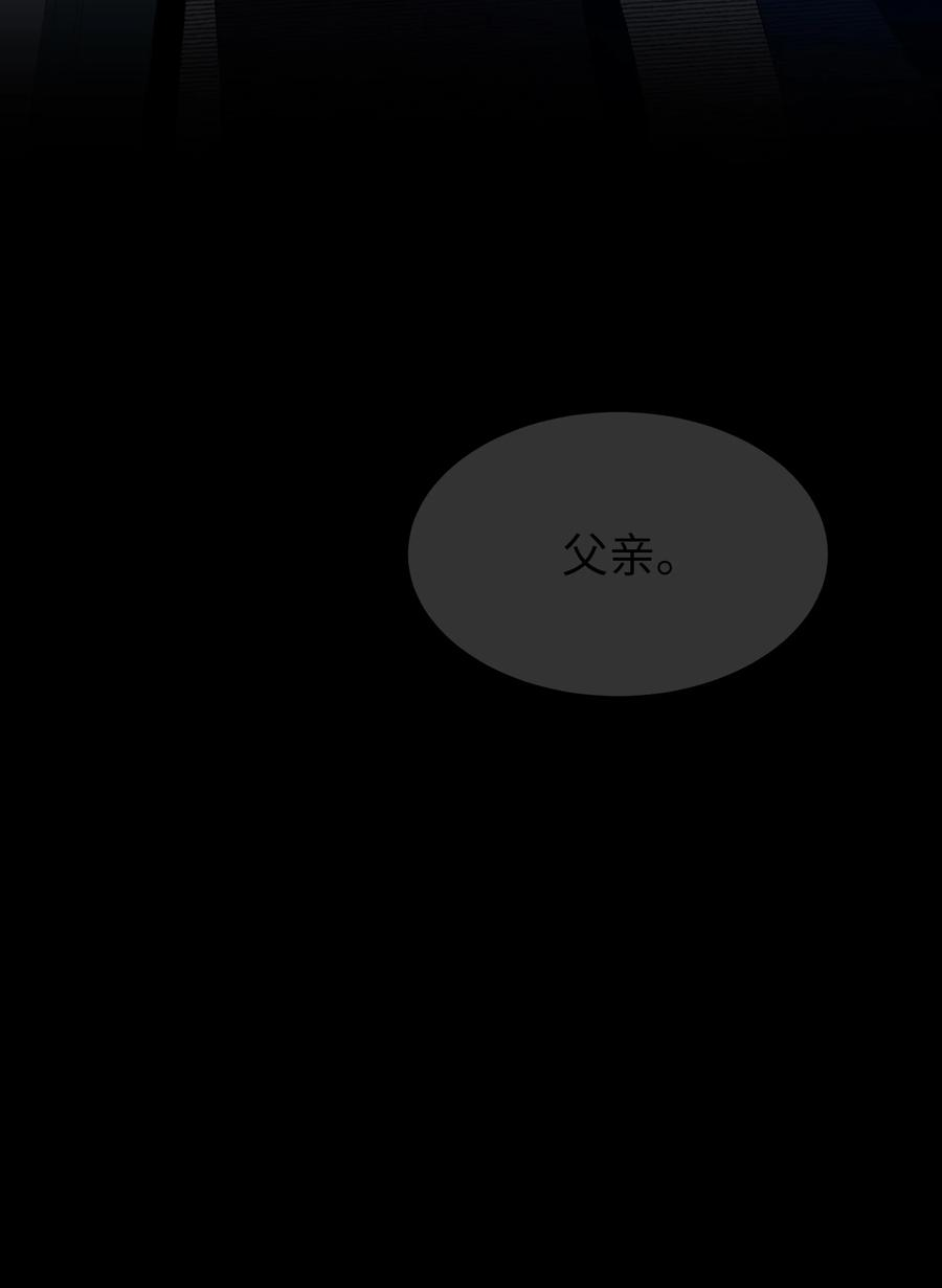 花儿终会绽放47 亲事（2）