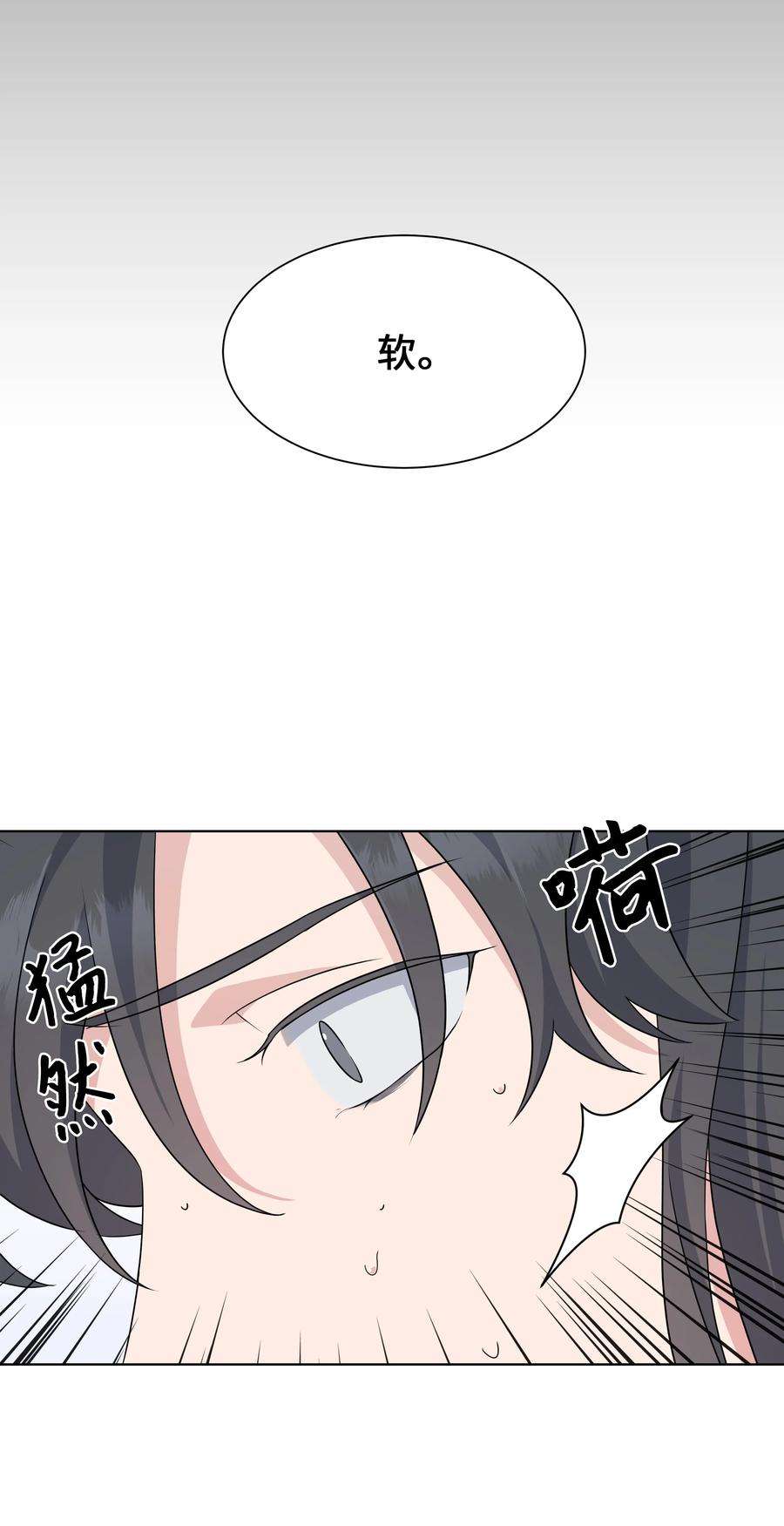 花儿终会绽放47 亲事（2）