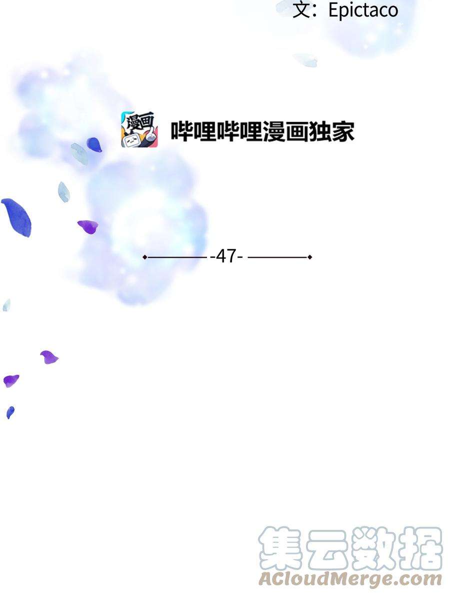 花儿终会绽放47 亲事（2）