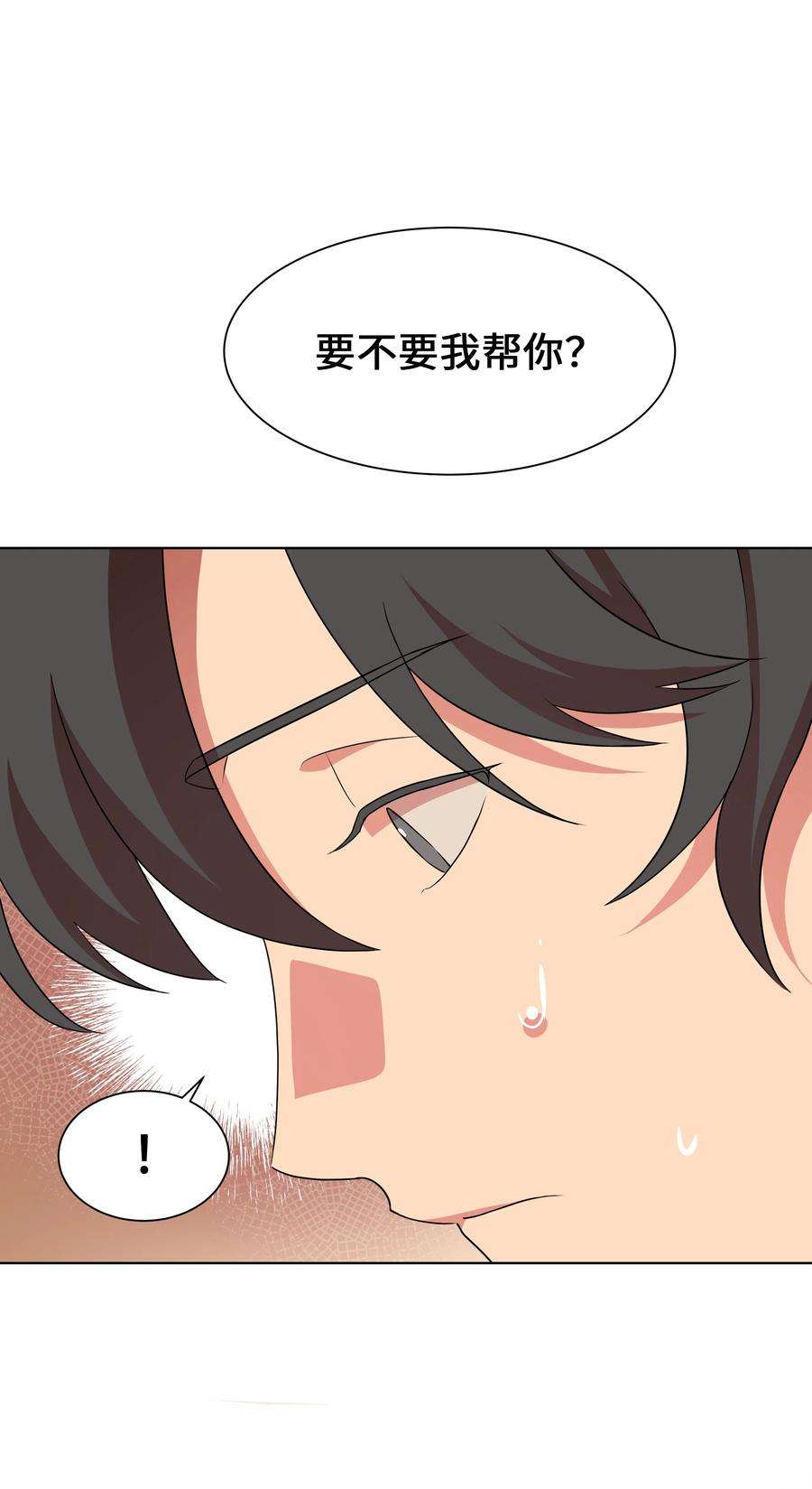 花儿终会绽放47 亲事（2）