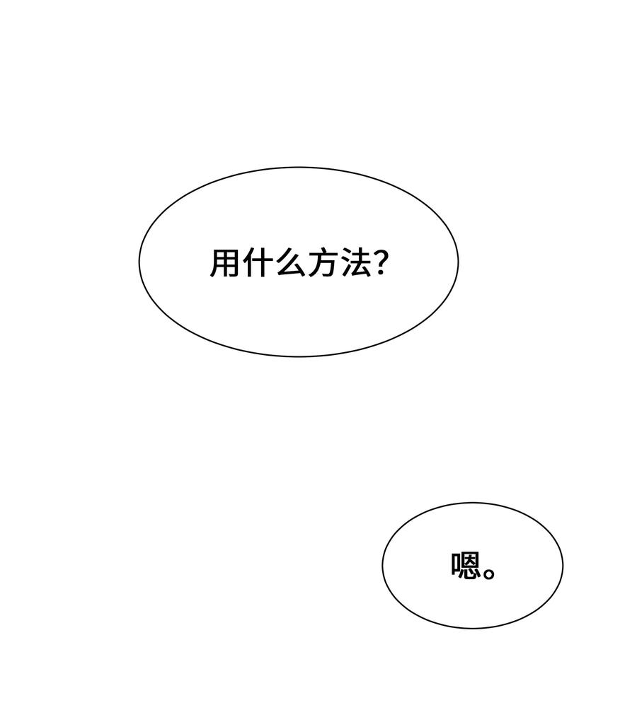 花儿终会绽放47 亲事（2）