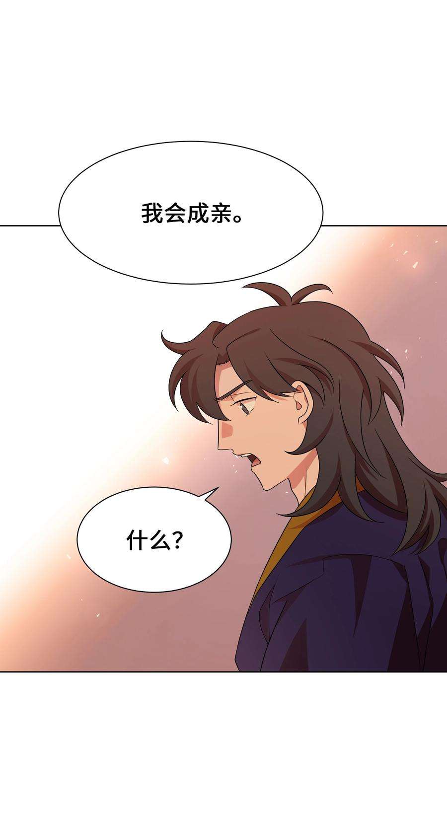 花儿终会绽放47 亲事（2）