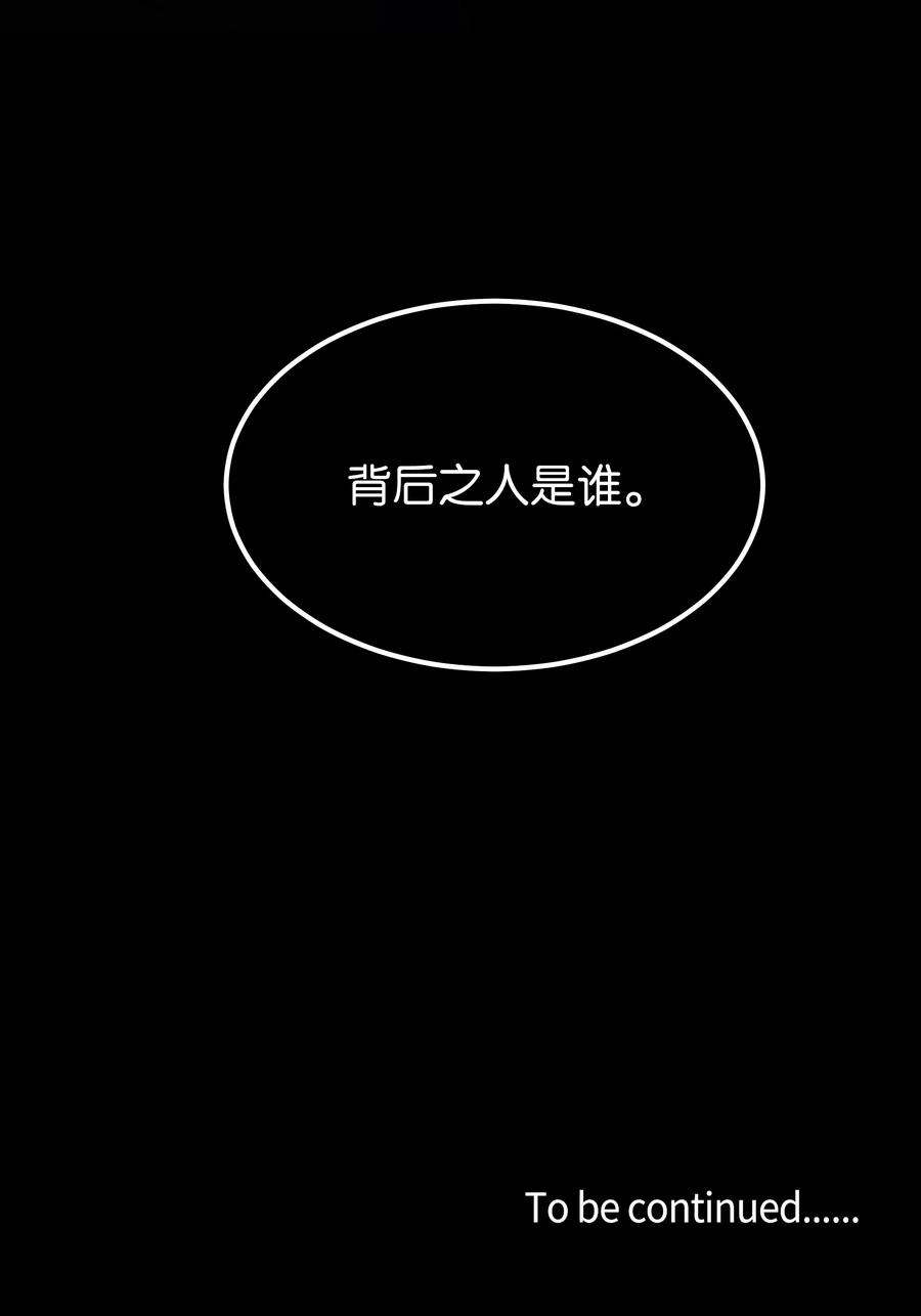 花儿终会绽放47 亲事（2）