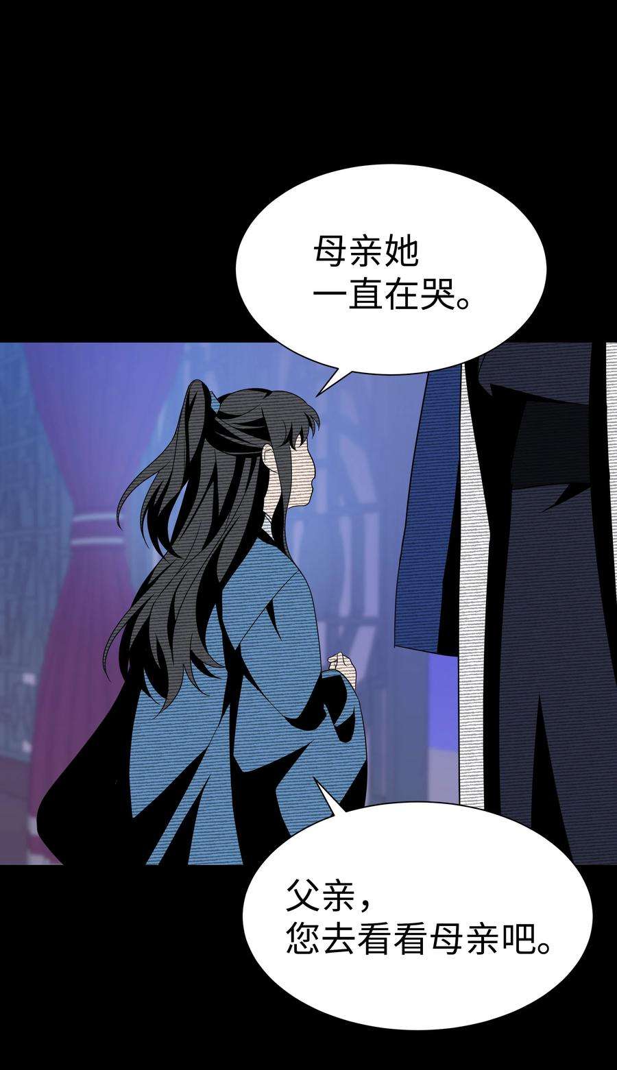 花儿终会绽放47 亲事（2）