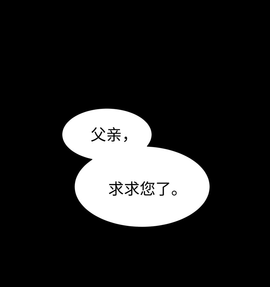 花儿终会绽放47 亲事（2）