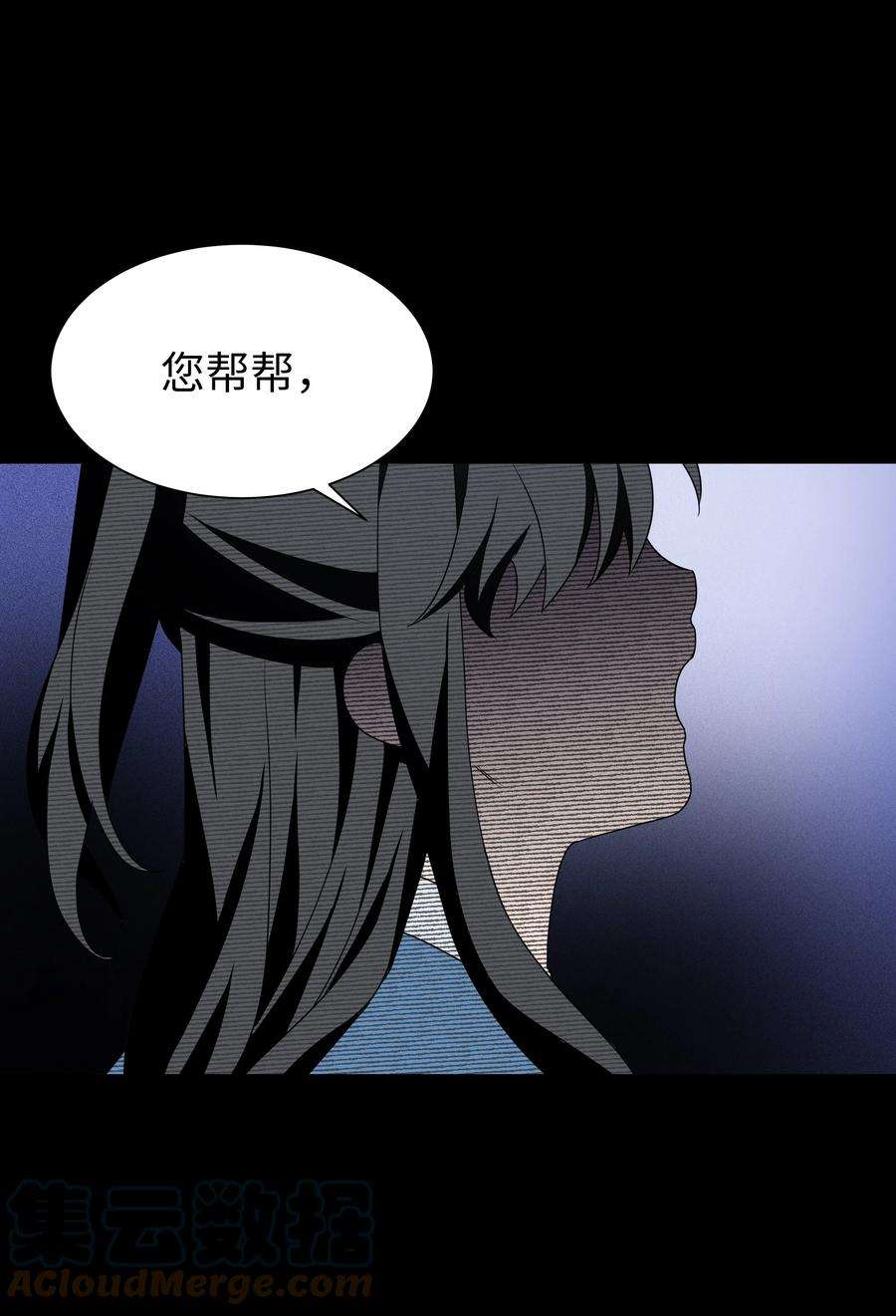 花儿终会绽放47 亲事（2）