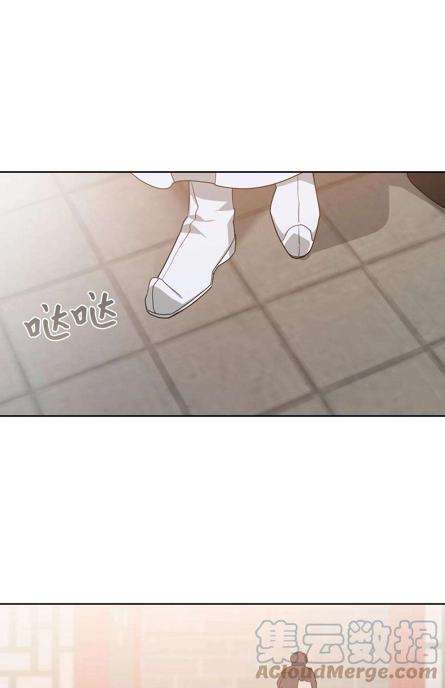 花儿终会绽放48 亲事（3）