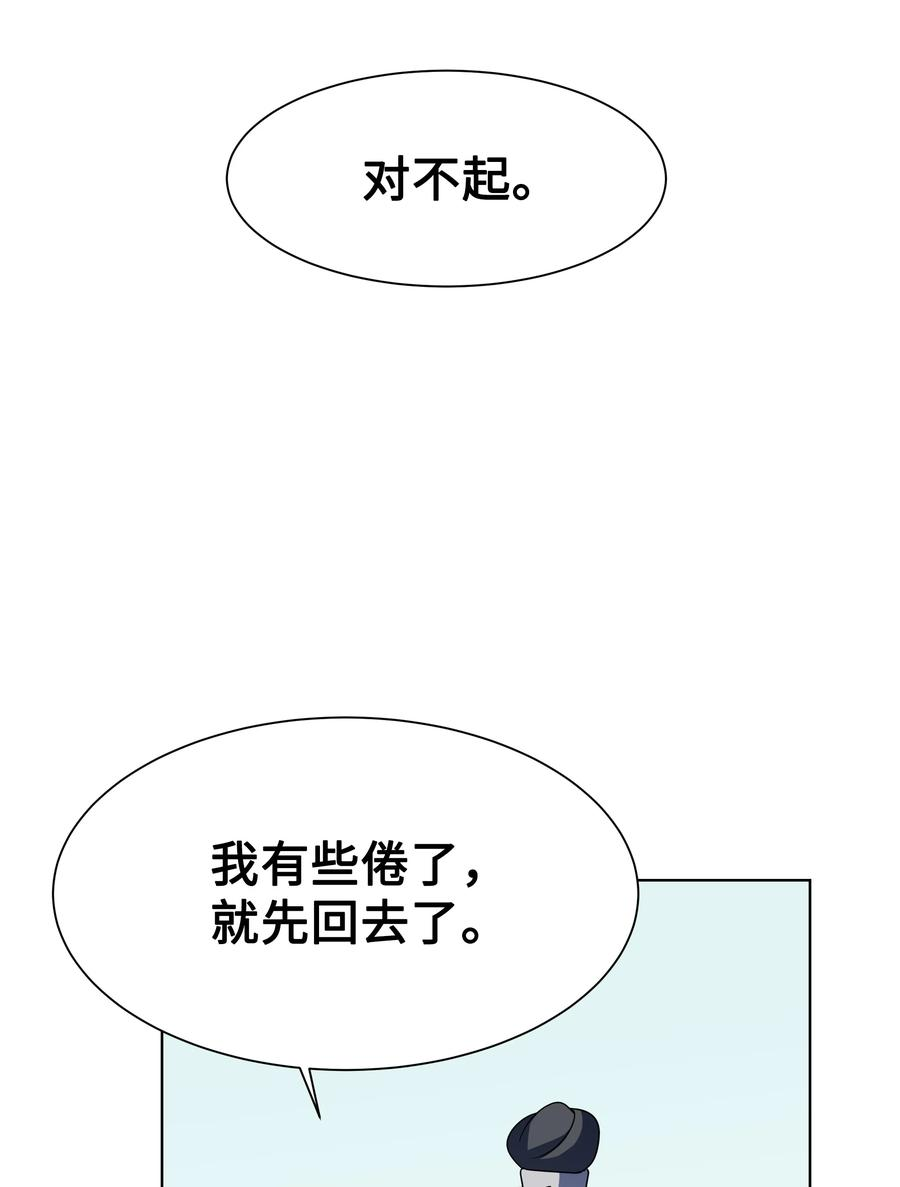 花儿终会绽放48 亲事（3）