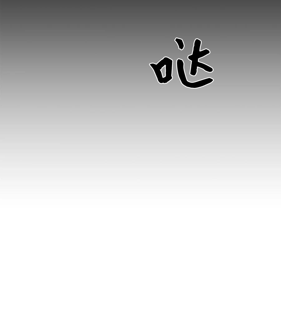 花儿终会绽放48 亲事（3）
