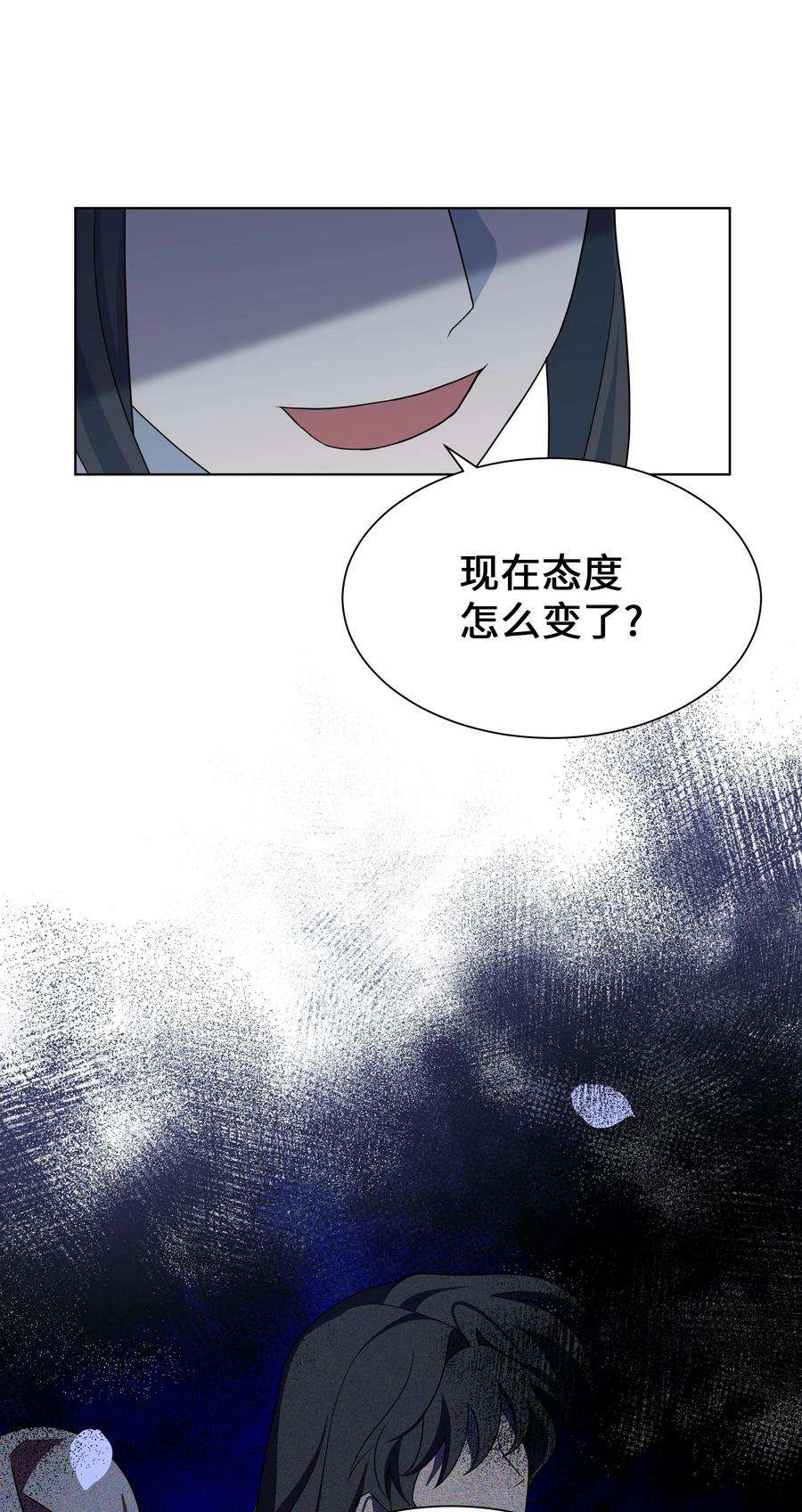 花儿终会绽放48 亲事（3）