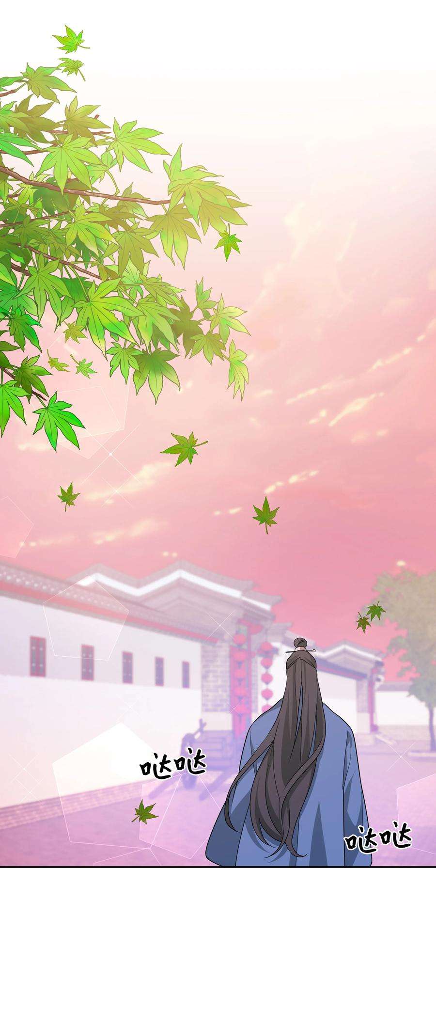 花儿终会绽放49 喝醉（1）