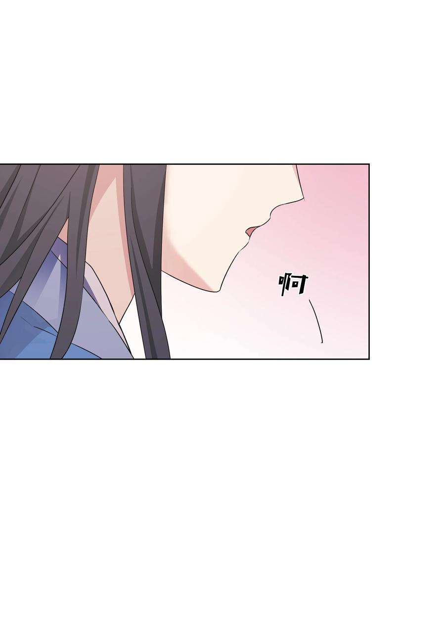 花儿终会绽放49 喝醉（1）