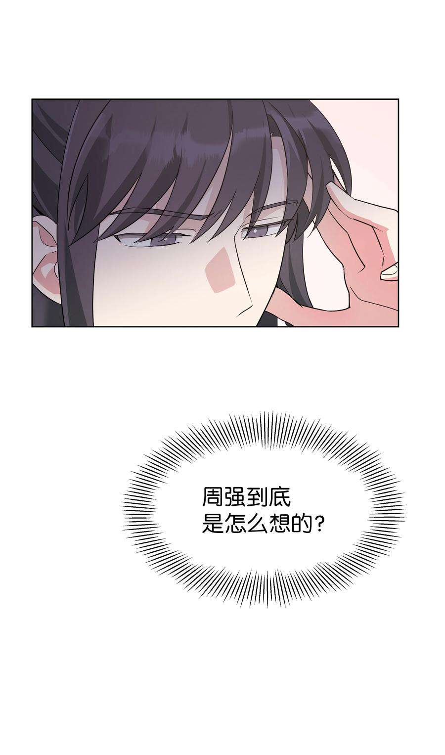花儿终会绽放49 喝醉（1）