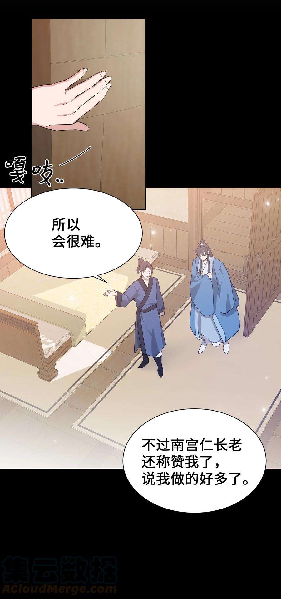 花儿终会绽放49 喝醉（1）