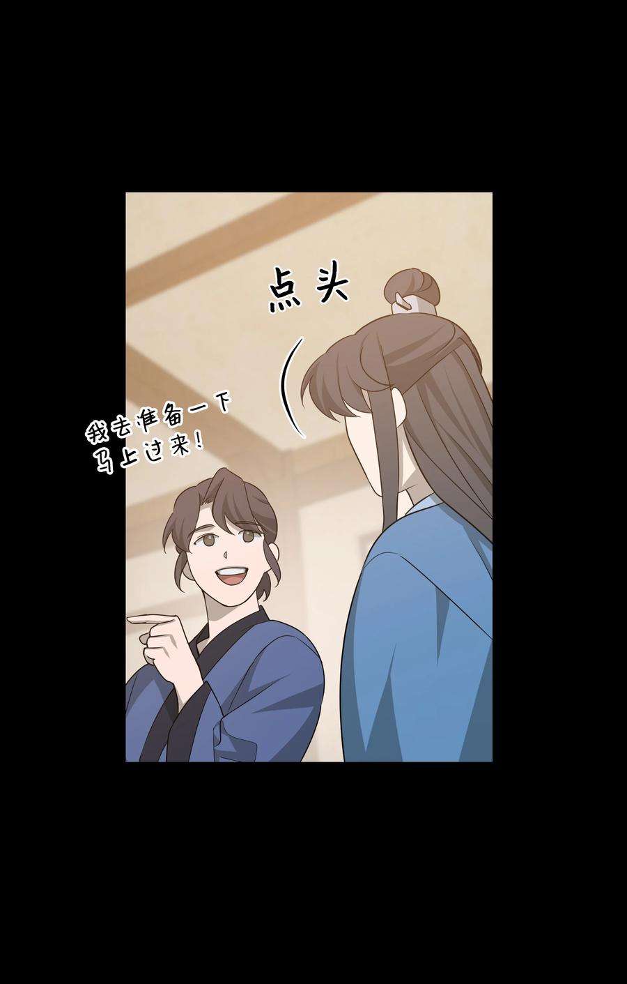 花儿终会绽放49 喝醉（1）