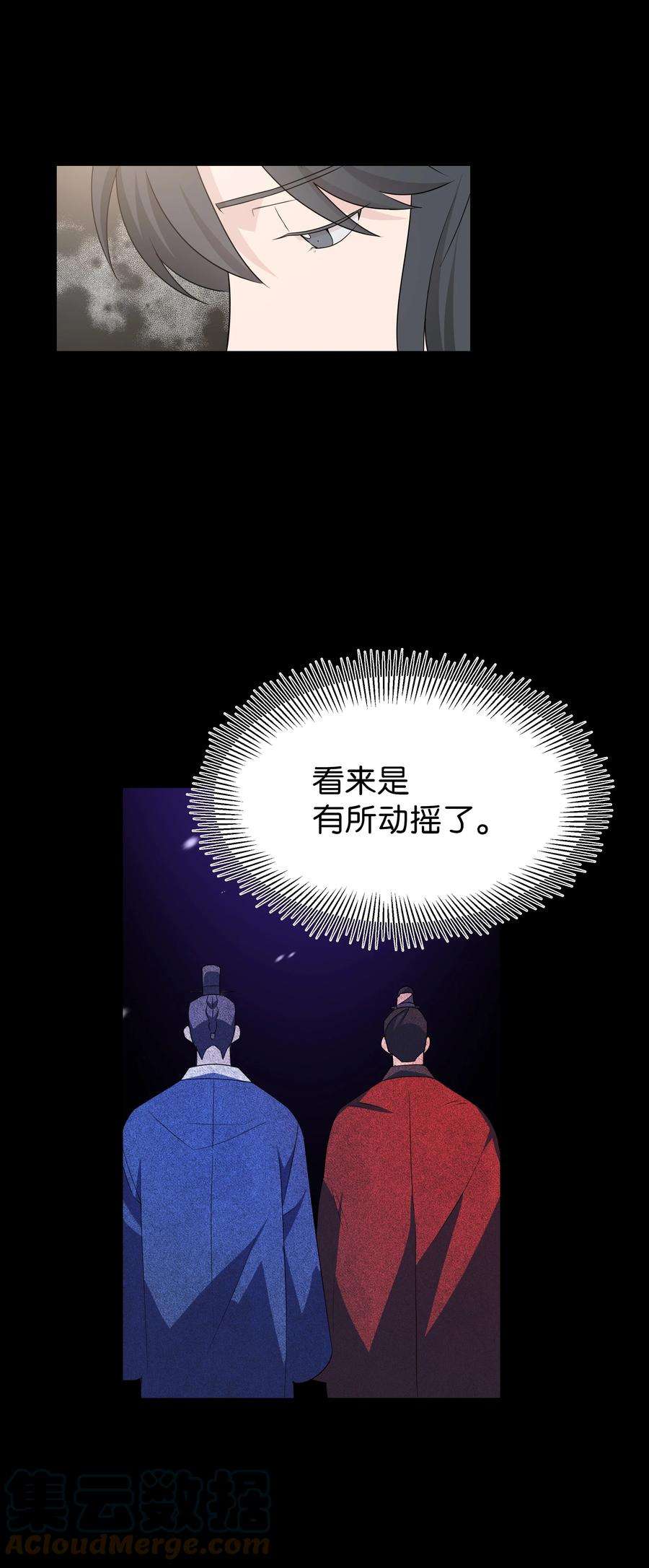 花儿终会绽放49 喝醉（1）
