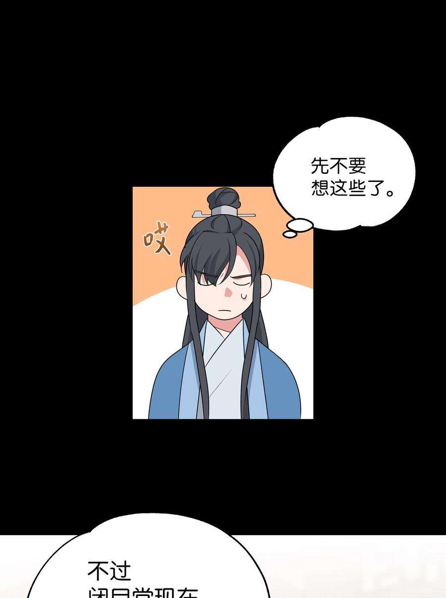 花儿终会绽放49 喝醉（1）