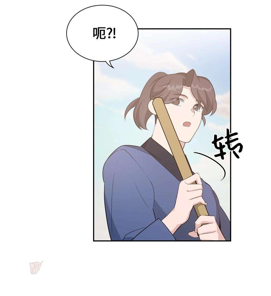 花儿终会绽放49 喝醉（1）