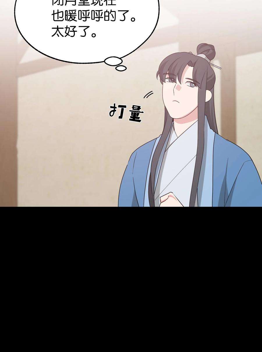花儿终会绽放49 喝醉（1）