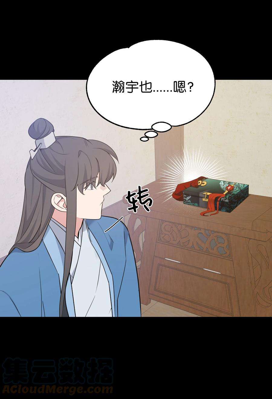 花儿终会绽放49 喝醉（1）