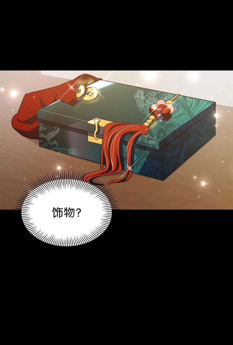 花儿终会绽放49 喝醉（1）