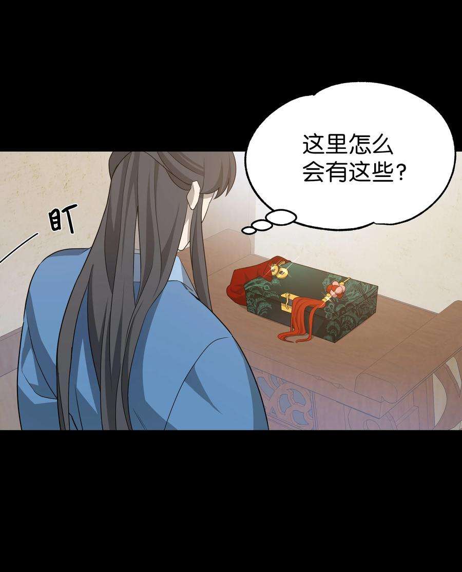 花儿终会绽放49 喝醉（1）