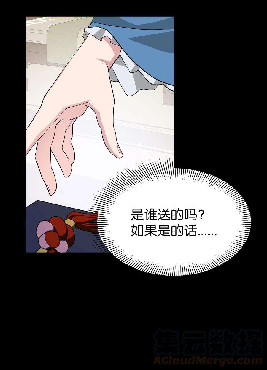 花儿终会绽放49 喝醉（1）