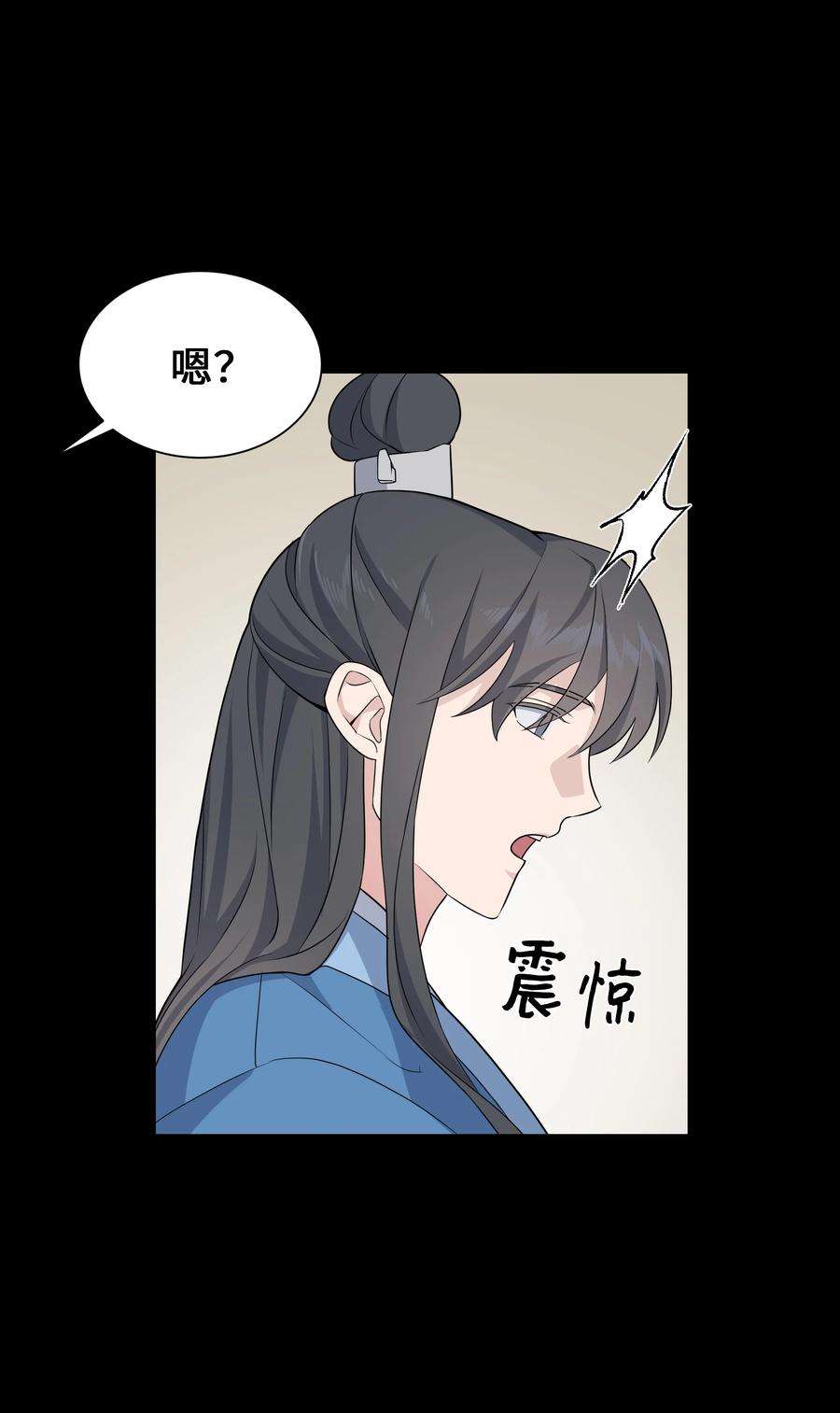 花儿终会绽放49 喝醉（1）