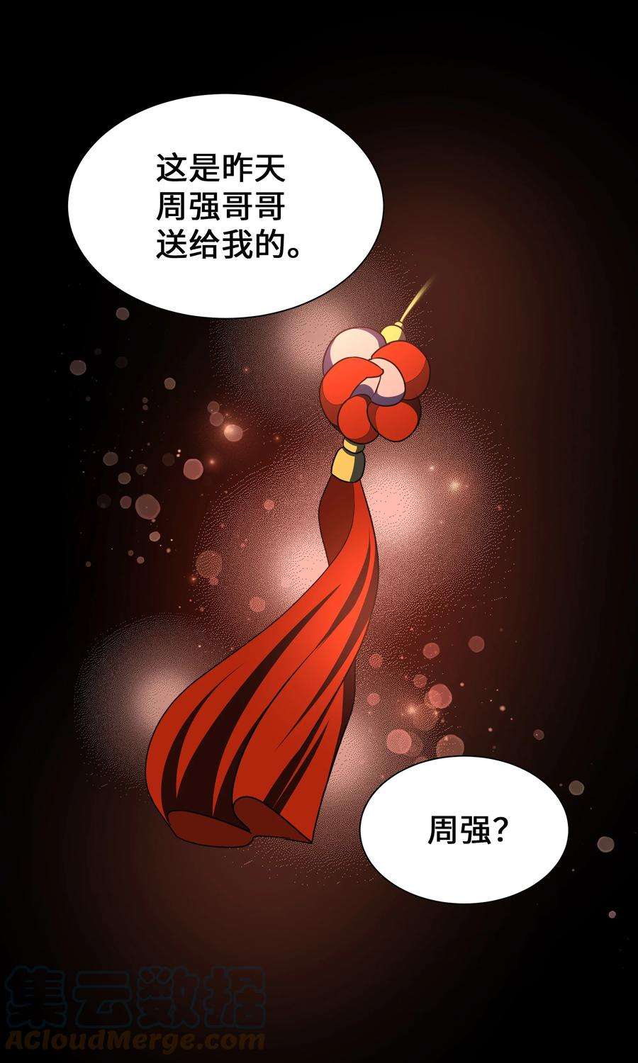 花儿终会绽放49 喝醉（1）
