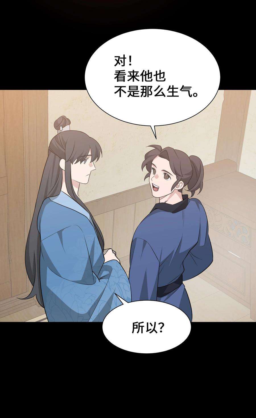 花儿终会绽放49 喝醉（1）