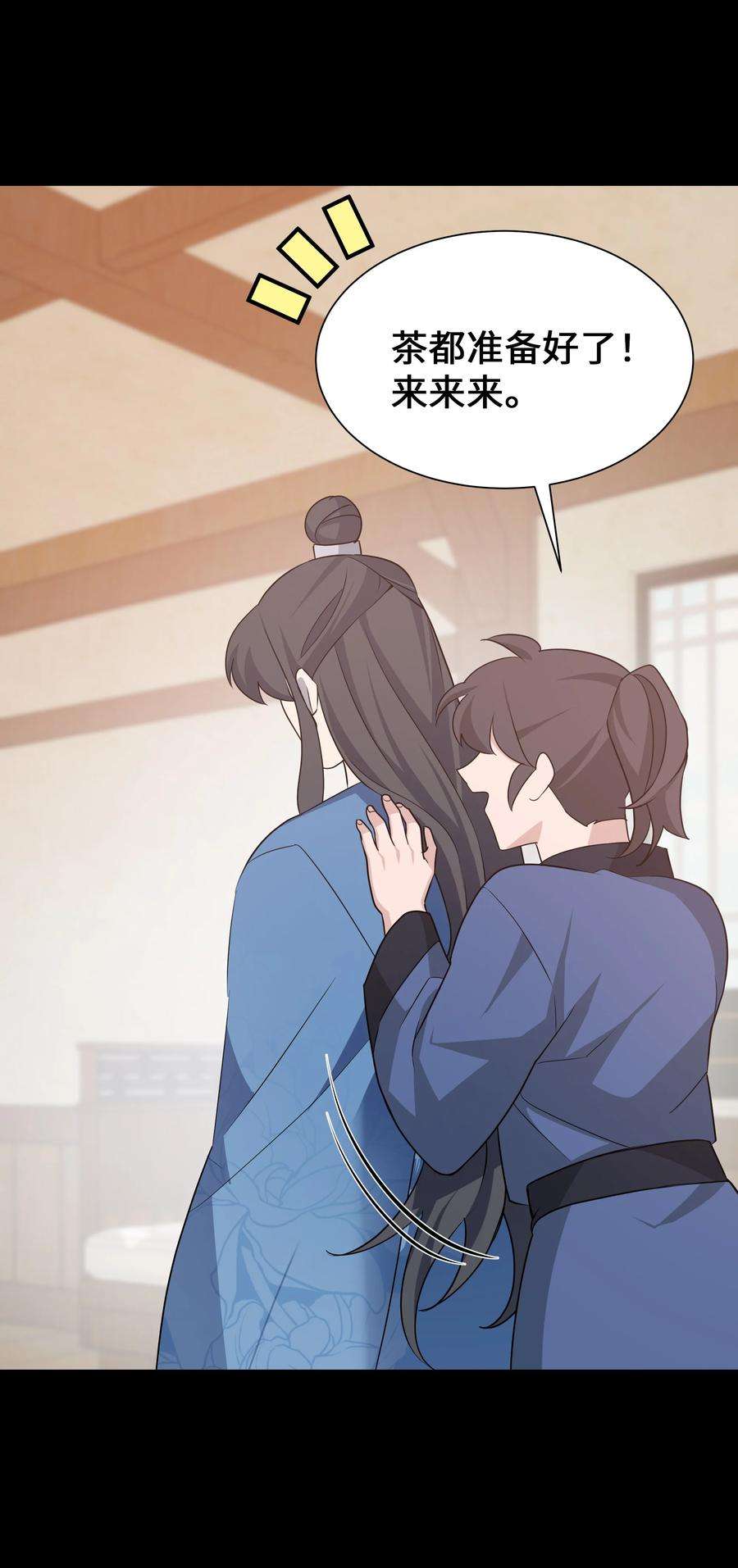 花儿终会绽放49 喝醉（1）