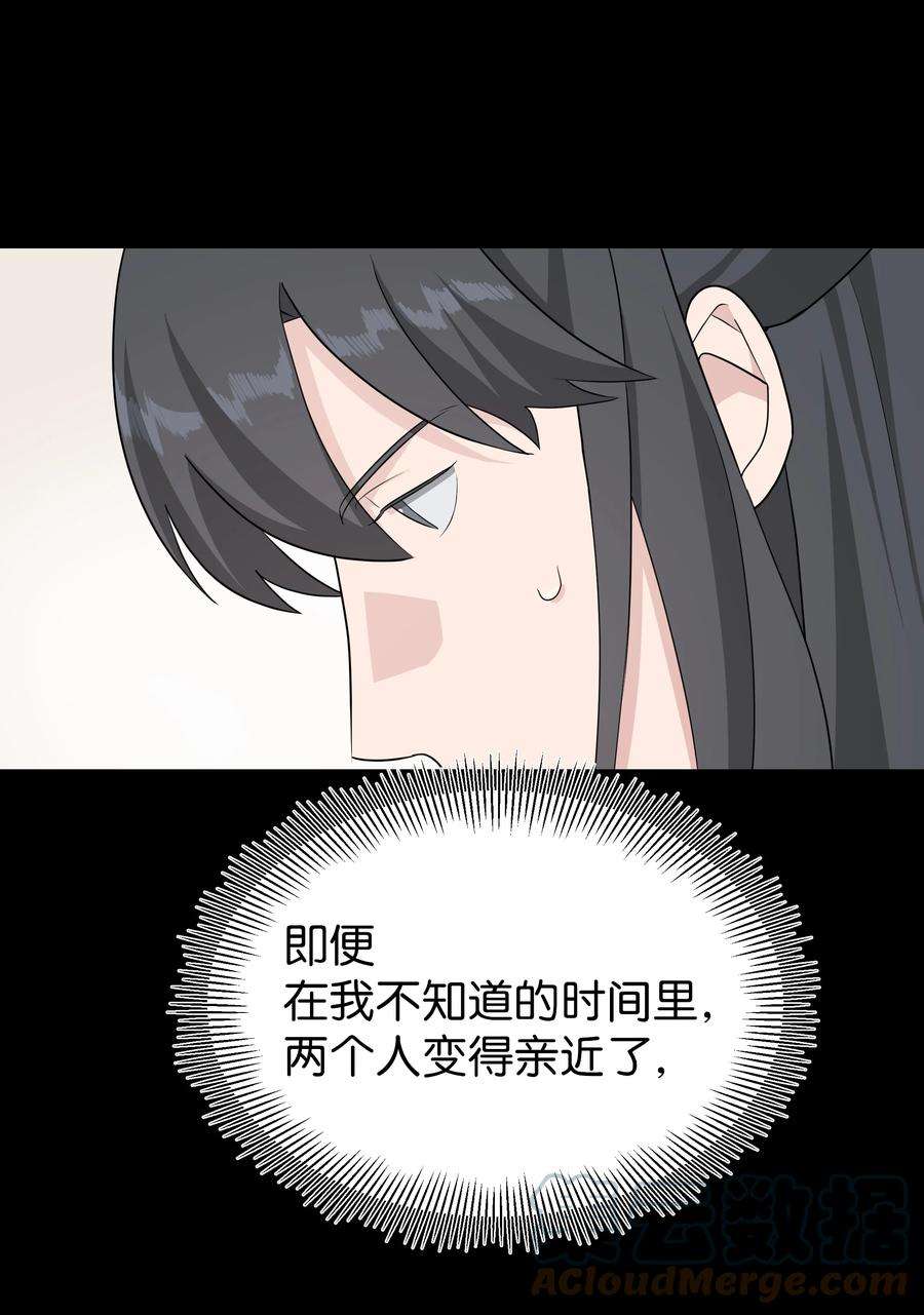 花儿终会绽放49 喝醉（1）