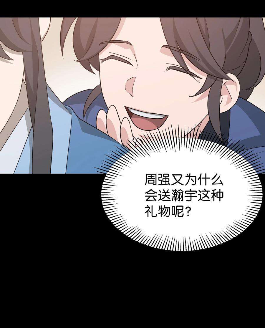 花儿终会绽放49 喝醉（1）