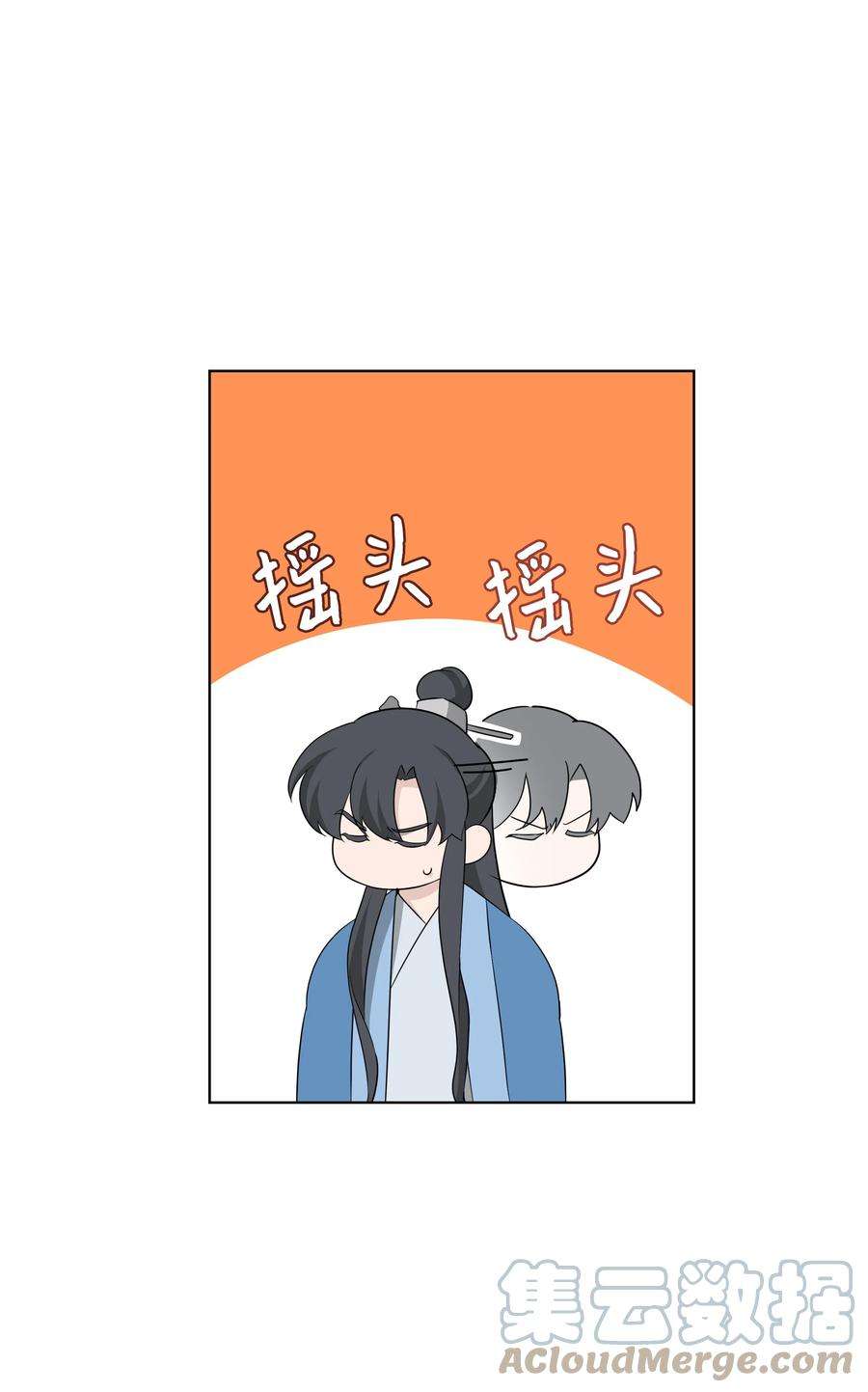 花儿终会绽放49 喝醉（1）
