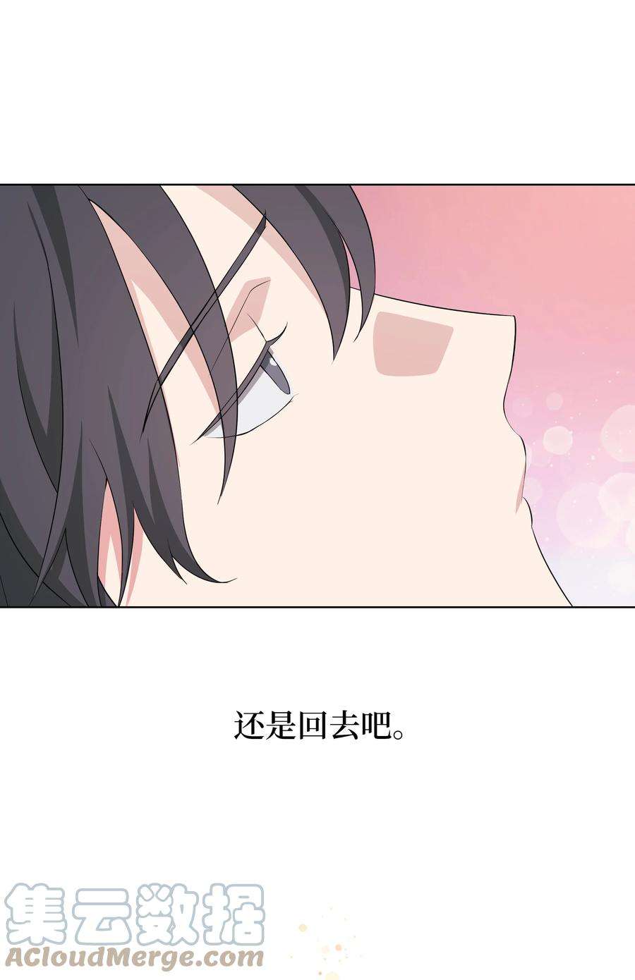 花儿终会绽放49 喝醉（1）